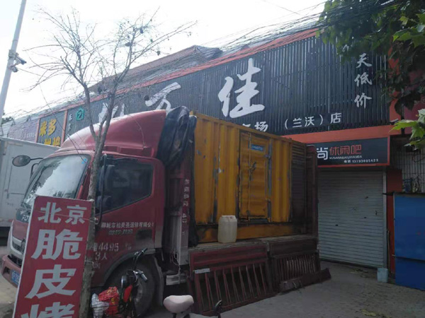 梁园租赁发电机-柴油发电机组在火车站的应用 